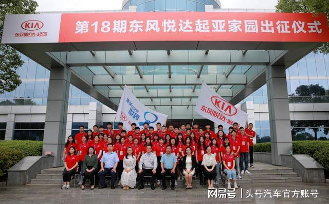 起亚中国上半年捷报将加大智能化研发投入(图5)