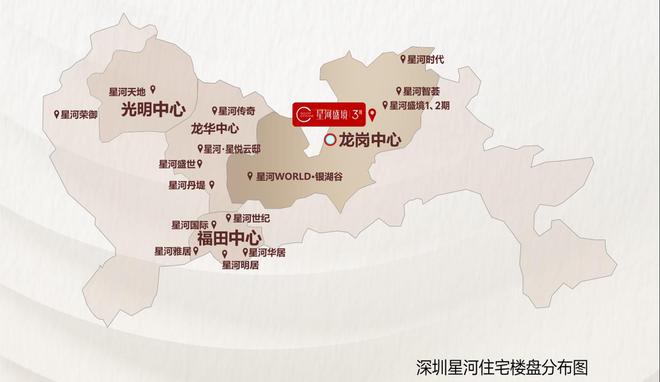 九游app入口：『星河盛境御府』2024网站-星河盛境御府祥情-深圳房天下