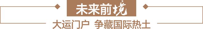 九游app入口：『星河盛境御府』2024网站-星河盛境御府祥情-深圳房天下(图2)
