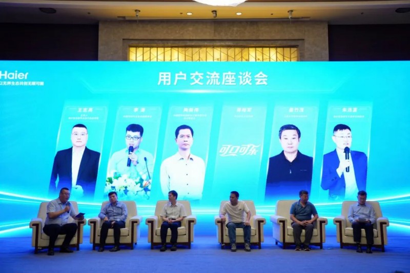 九游体育：共筑食品防线海尔智慧楼宇(图5)
