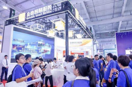 九游app：金地智慧服务亮相“2024中国物博会”探讨国内智慧物业发展新趋势(图5)