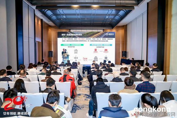 九游体育：2024CAIMRS｜共话新能源数智化升级探索可持续发展路径(图2)