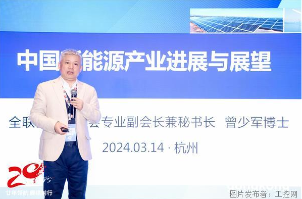 九游体育：2024CAIMRS｜共话新能源数智化升级探索可持续发展路径(图3)
