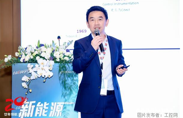 九游体育：2024CAIMRS｜共话新能源数智化升级探索可持续发展路径(图4)