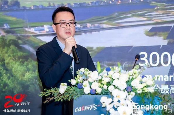 九游体育：2024CAIMRS｜共话新能源数智化升级探索可持续发展路径(图5)