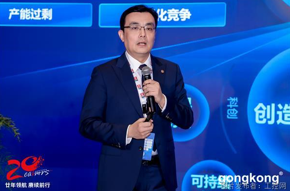 九游体育：2024CAIMRS｜共话新能源数智化升级探索可持续发展路径(图8)
