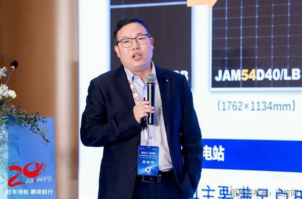 九游体育：2024CAIMRS｜共话新能源数智化升级探索可持续发展路径(图9)