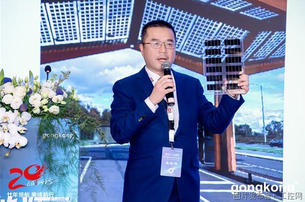 九游体育：2024CAIMRS｜共话新能源数智化升级探索可持续发展路径(图11)