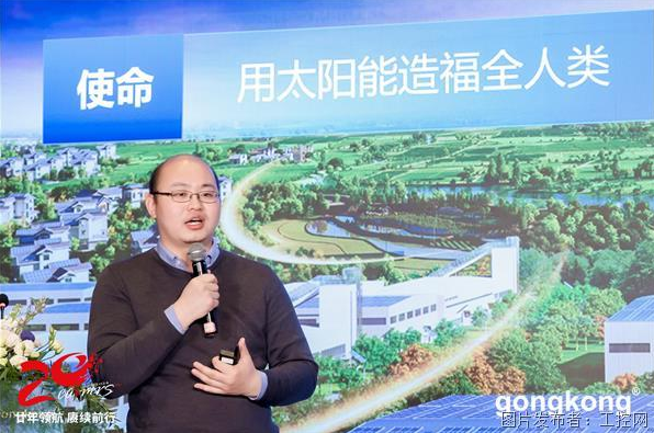 九游体育：2024CAIMRS｜共话新能源数智化升级探索可持续发展路径(图14)