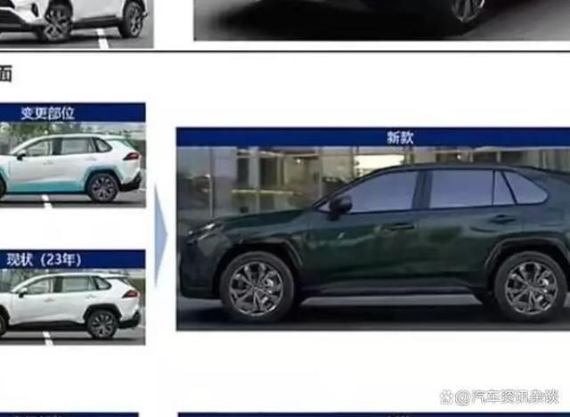 2024款丰田荣放RAV4将9月上市质感细