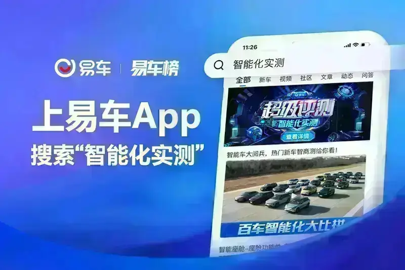 九游app：2024博世智能出行体验日看点多项本土创新技术亮相(图17)