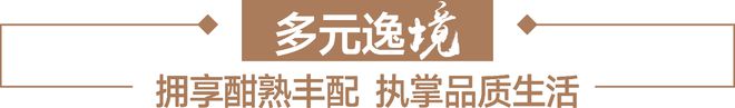 发布：2024星河盛境最新楼盘详情-龙岗星河盛境售楼处电话(图7)