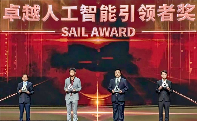 聚焦AI应用落地推进高效与可持续施耐德电气亮相2024世界人工智能大会(图4)