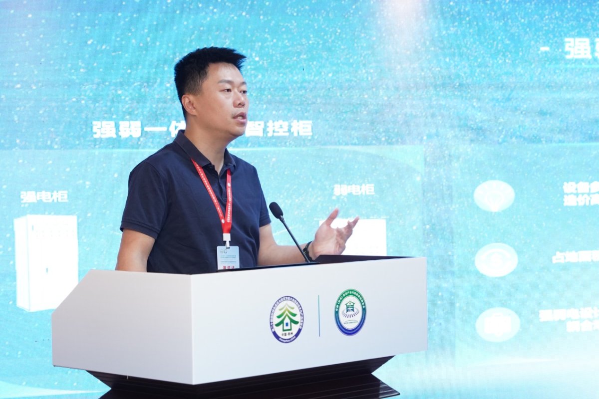 九游体育：行业首创无界运维平台！海尔智慧楼宇亮相国际绿建大会(图2)