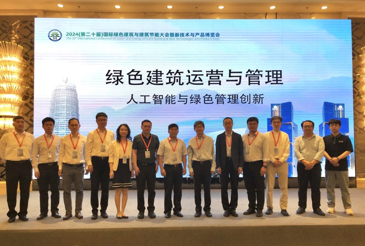 九游体育：行业首创无界运维平台！海尔智慧楼宇亮相国际绿建大会(图4)