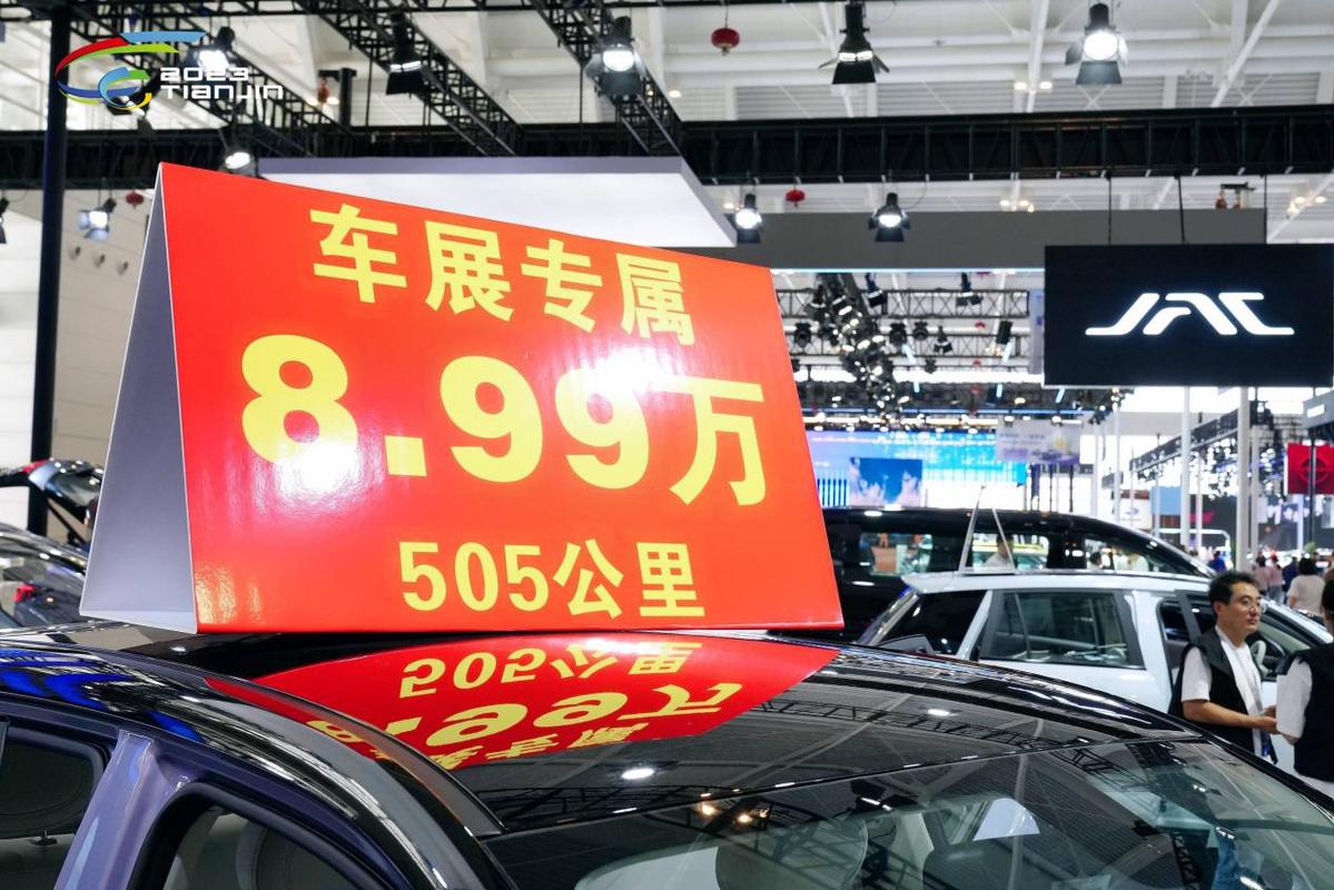 2024天津国际车展前瞻:智能科技驱动未来出行新格局(图6)