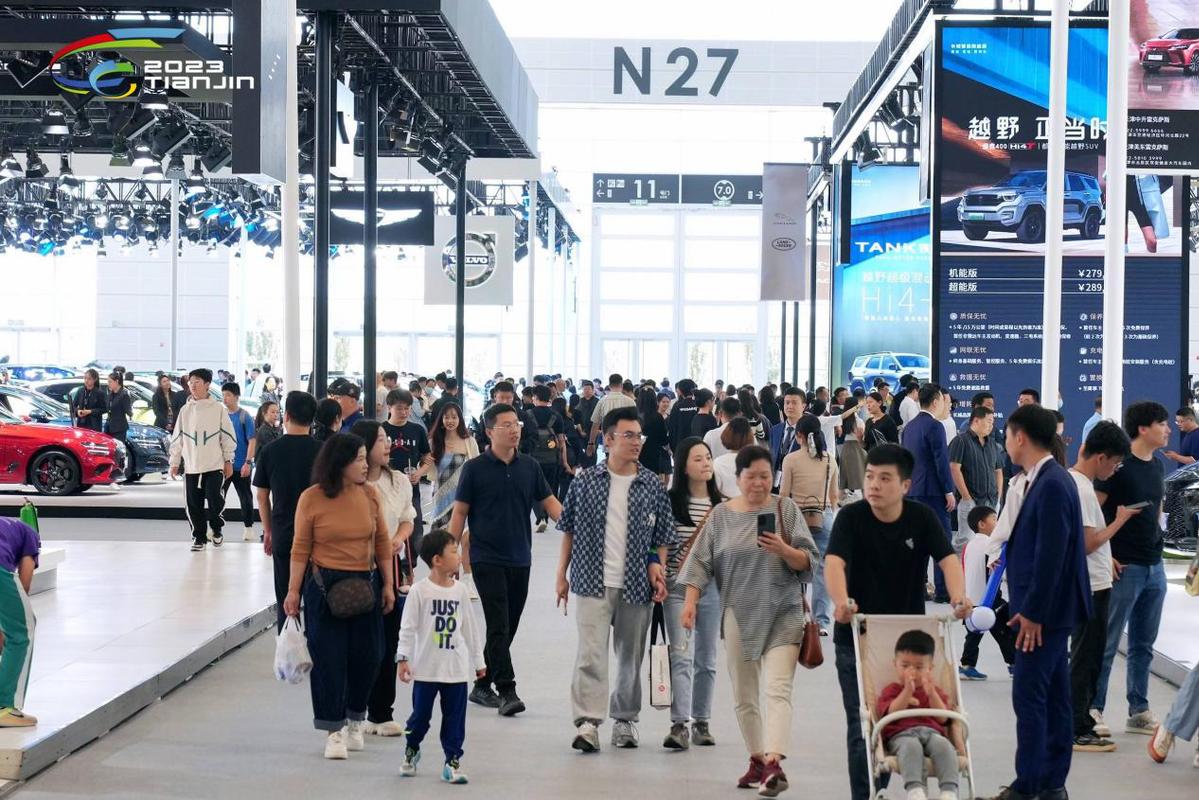 2024天津国际车展前瞻:智能科技驱动未来出行新格局(图3)