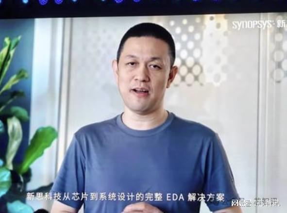 九游app入口：从芯片到系统赋能创新2024新思科技开发者大会共创万物智能未来(图10)