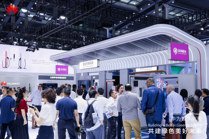 九游app：2024国际数字能源展：以数赋“能”点亮未来