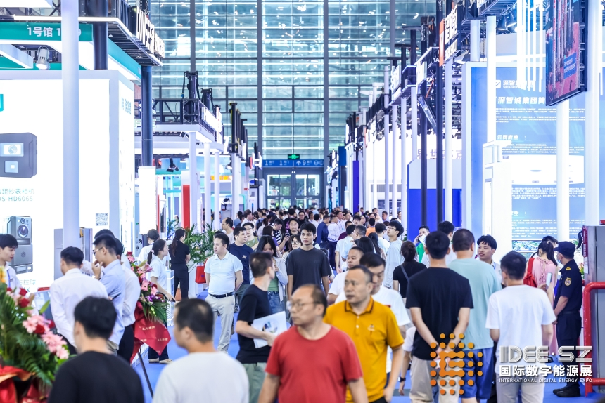 九游app：2024国际数字能源展：以数赋“能”点亮未来(图3)