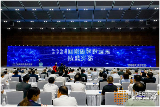九游体育：共探能源数字化转型新路径2024年国际数字能源展在深圳开幕