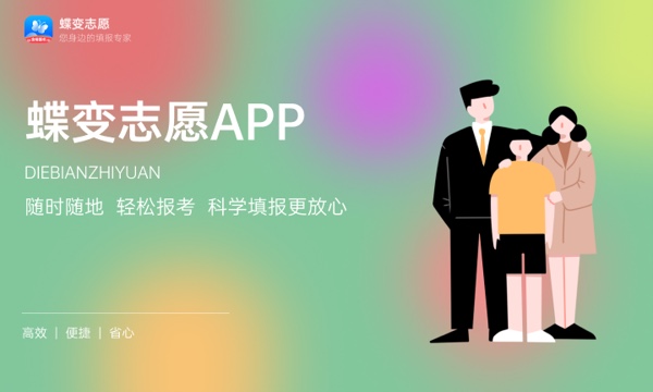 2024电气自动化就业方向有哪些就业前景怎么样