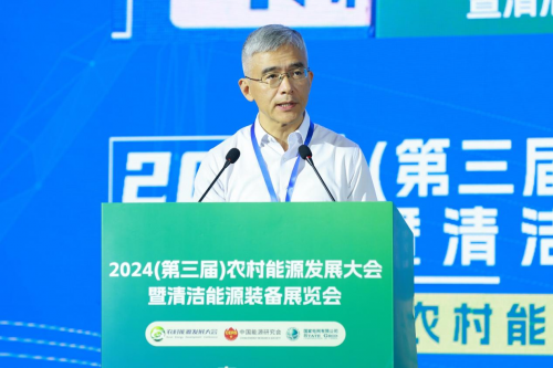 九游体育：2024（第三届）农村能源发展大会暨清洁能源装备展览会在陕西西安开幕(图4)