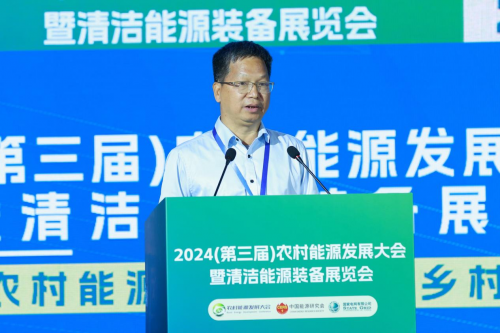 九游体育：2024（第三届）农村能源发展大会暨清洁能源装备展览会在陕西西安开幕(图7)