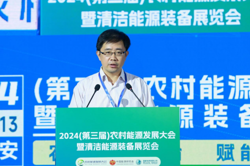 九游体育：2024（第三届）农村能源发展大会暨清洁能源装备展览会在陕西西安开幕(图5)