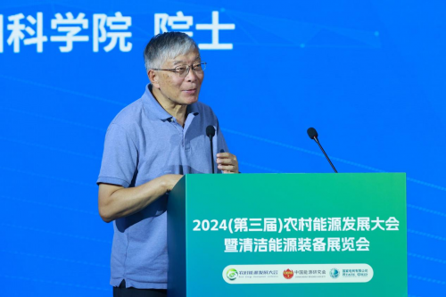 九游体育：2024（第三届）农村能源发展大会暨清洁能源装备展览会在陕西西安开幕(图12)