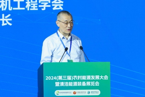 九游体育：2024（第三届）农村能源发展大会暨清洁能源装备展览会在陕西西安开幕(图15)