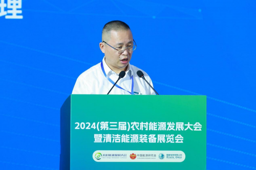 九游体育：2024（第三届）农村能源发展大会暨清洁能源装备展览会在陕西西安开幕(图16)