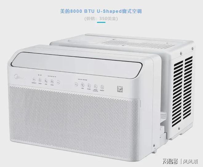 九游app入口：折价发行H股美的对得起A股股东吗？(图12)