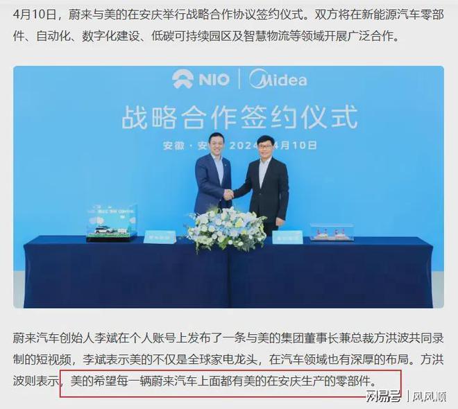 九游app入口：折价发行H股美的对得起A股股东吗？(图6)