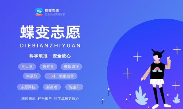 2024电气自动化是最差的专业吗就业前景好不好