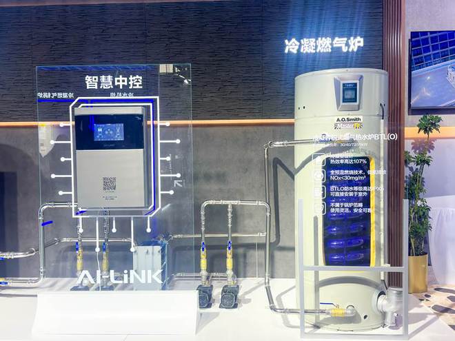 九游app入口：未来已来暖通楼宇智控系统的新方向在哪里？(图4)