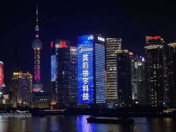 九游体育：美的楼宇科技：以绿色智慧赋能上海美的全球创新园区(图6)