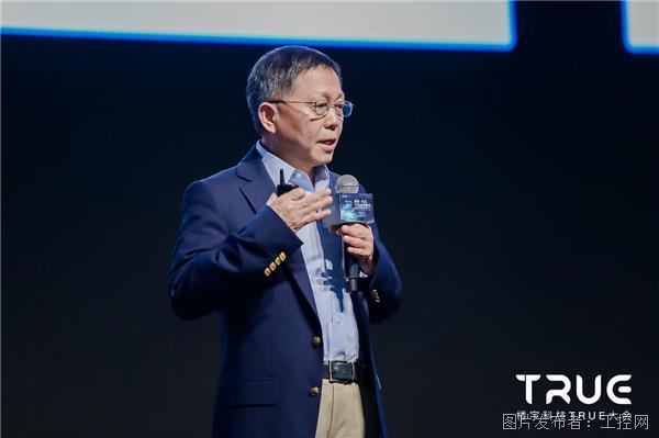 绿色为先、进化共赢第三届楼宇科技TRUE大会诠释数智化工业新起点(图3)