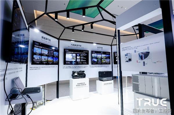 绿色为先、进化共赢第三届楼宇科技TRUE大会诠释数智化工业新起点(图11)