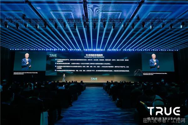 绿色为先、进化共赢第三届楼宇科技TRUE大会诠释数智化工业新起点(图8)