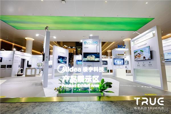绿色为先、进化共赢第三届楼宇科技TRUE大会诠释数智化工业新起点(图10)