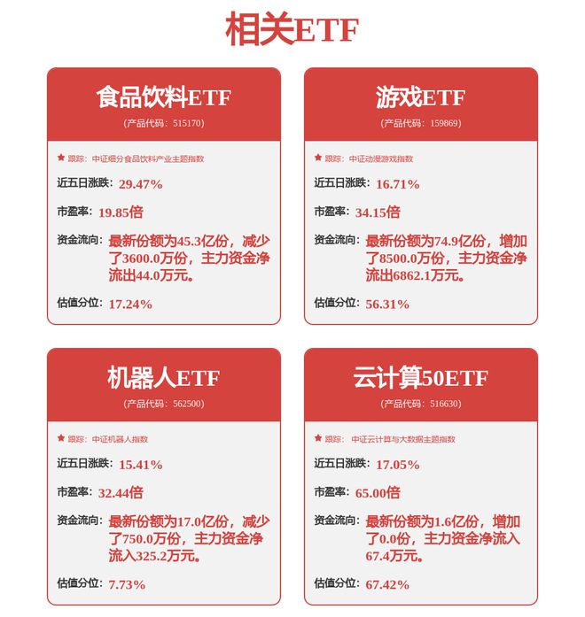 迅路创新公布Pre-A轮融资投资方为初心资本(图2)