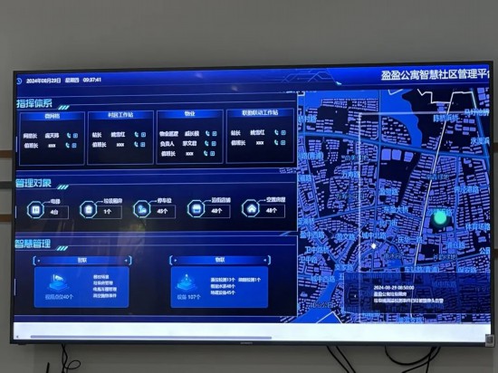 九游app：八大应用场景深度融合盈盈公寓数字化转型点亮智慧生活(图2)