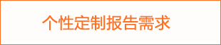 2024年智能樓宇管理系統市場調查報告