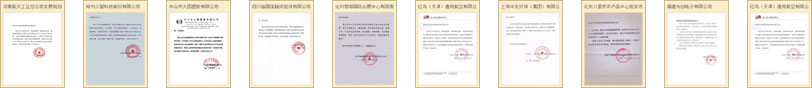 2024年版智慧楼宇产业规划专项研究报告(图2)