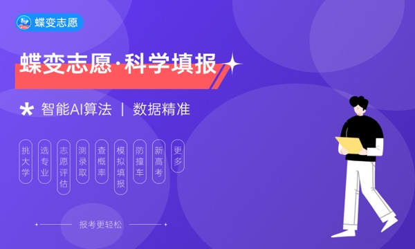 2024建筑电气与智能化专业就业前景及方向