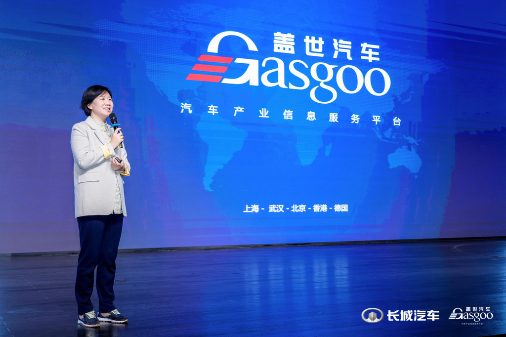 圆满闭幕2024第二届长城汽车智能汽车技术研讨会暨走进长城技术展(图2)