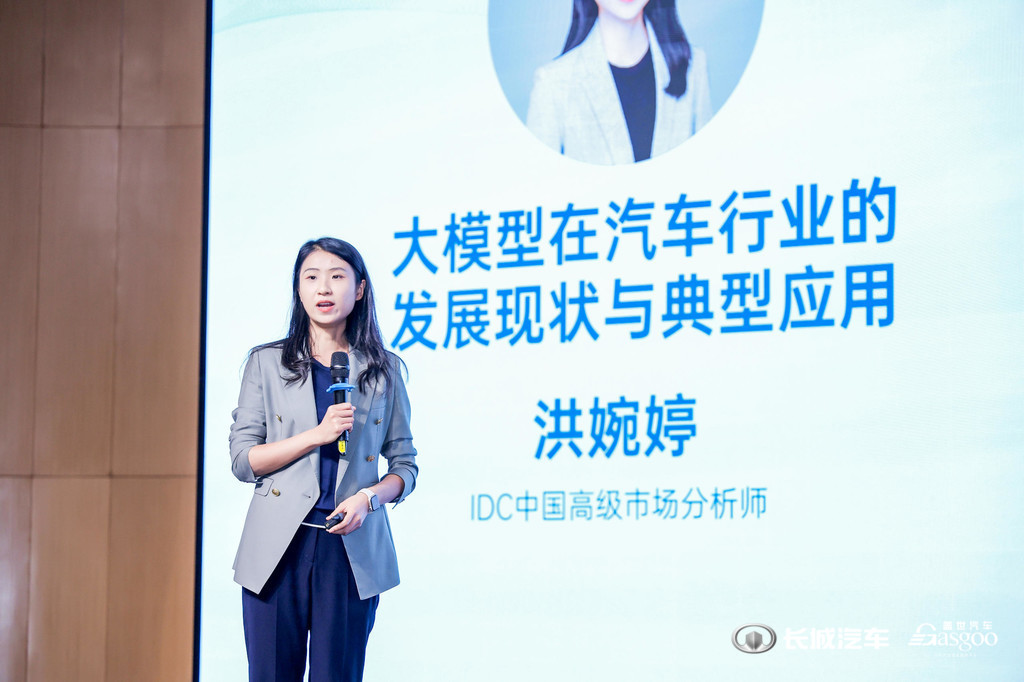 圆满闭幕2024第二届长城汽车智能汽车技术研讨会暨走进长城技术展(图7)