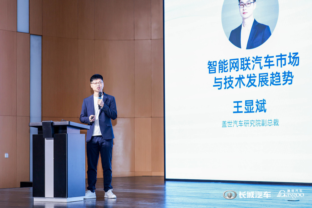 圆满闭幕2024第二届长城汽车智能汽车技术研讨会暨走进长城技术展(图3)