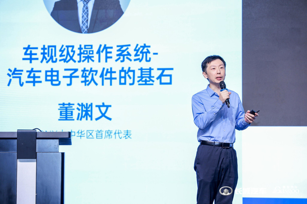 圆满闭幕2024第二届长城汽车智能汽车技术研讨会暨走进长城技术展(图4)